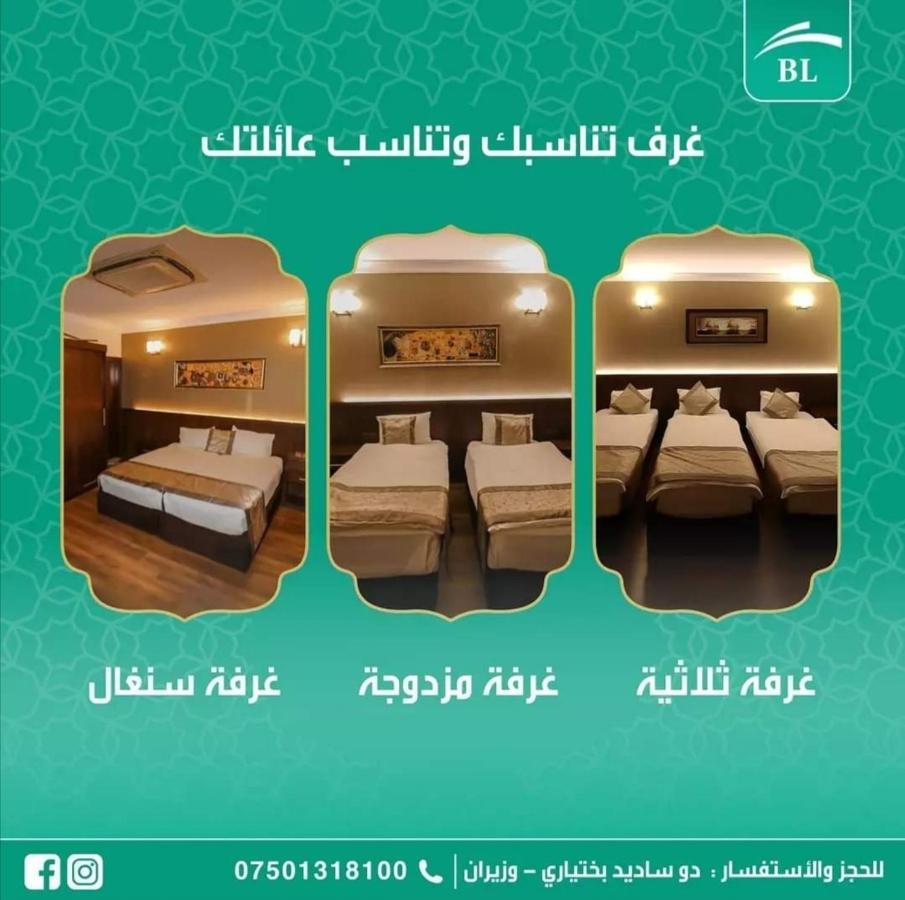 Bl Hotel'S ארביל מראה חיצוני תמונה