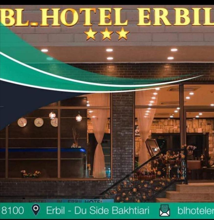 Bl Hotel'S ארביל מראה חיצוני תמונה